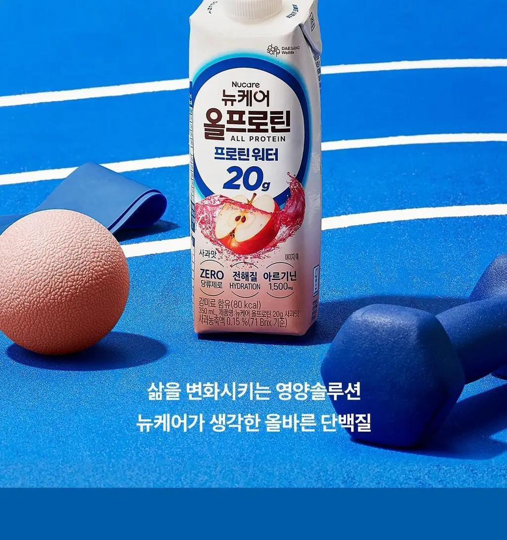 [단백질20g] 뉴케어 올프로틴 프로틴 워터 350mlx18팩(사과맛/레몬맛) 상세페이지 2